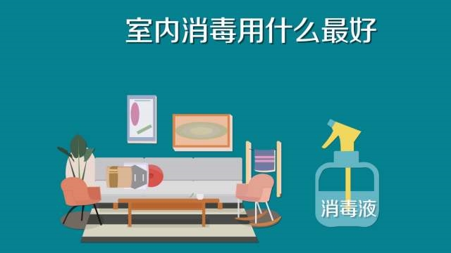 84消毒液專用噴霧器，霧化消毒更省心