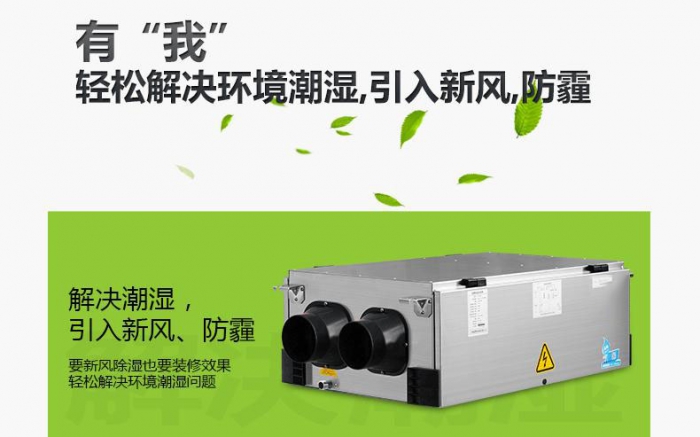 4步防潮方式，讓你遠(yuǎn)離回南天煩惱