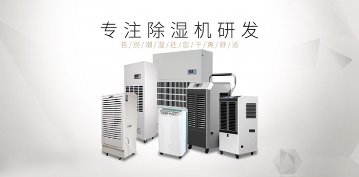 地下室為什么這么潮濕？