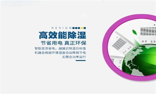 回南天、梅雨季音響防潮怎么辦？
