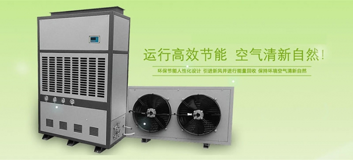 倉庫除濕機(jī)物品的貯藏和維護(hù)。