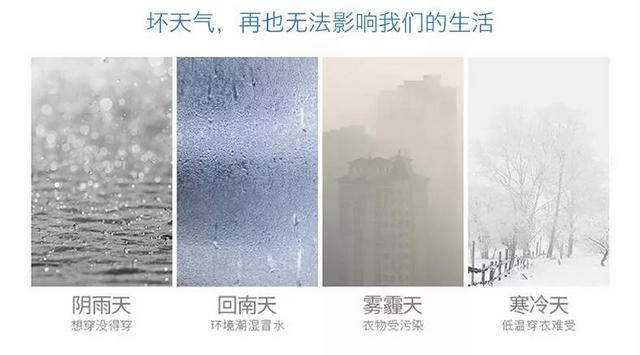 家用除濕機(jī)的五大使用誤區(qū)，你中了幾招？