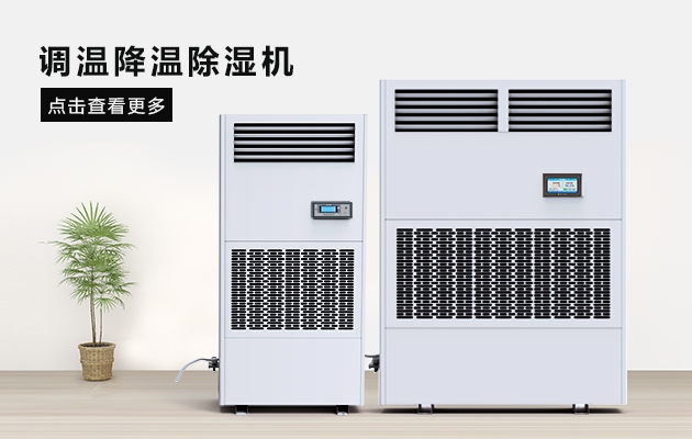 南方的冬天有了安詩(shī)曼除濕機(jī)從此只有冷，沒(méi)有濕