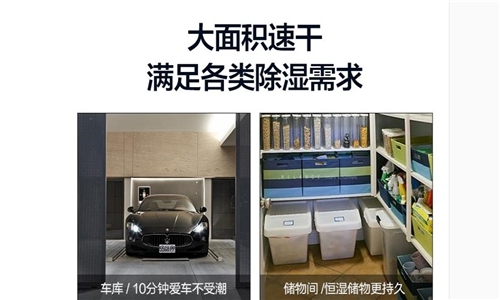 安詩曼除濕機除濕、干衣、凈化三合一