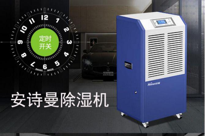 南方梅雨北方桑拿 度夏如何選擇除濕機(jī)？