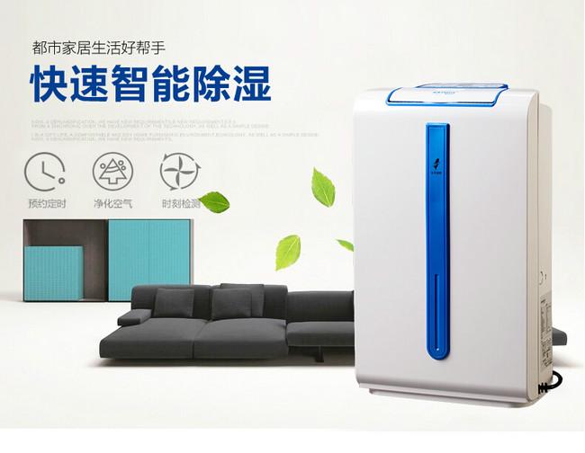 博物館恒溫恒濕機，博物館專用恒溫恒濕設(shè)備