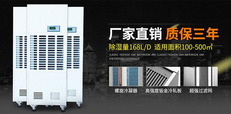 華西秋雨綿綿不斷 家里潮濕發(fā)霉長蘑菇了怎么辦？
