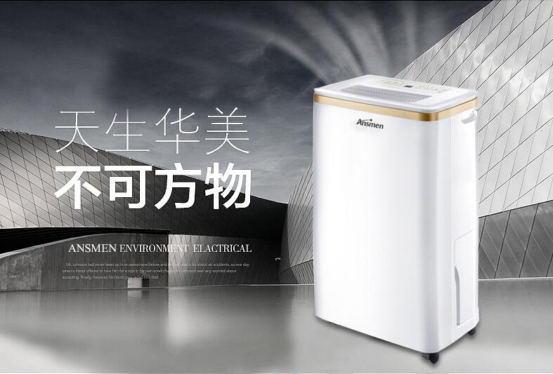 安詩曼工業(yè)冷氣機的降溫原理是什么？