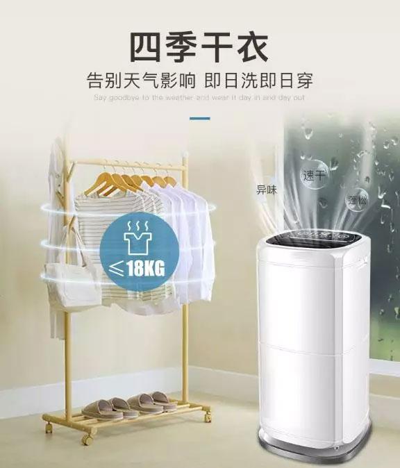 奶粉受潮怎么辦，安詩曼除濕機來幫您~