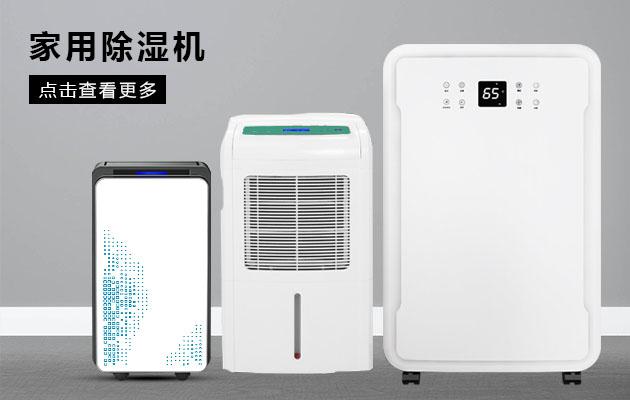 反問：除濕機提高市場占有率，利潤就會接踵而來嗎？