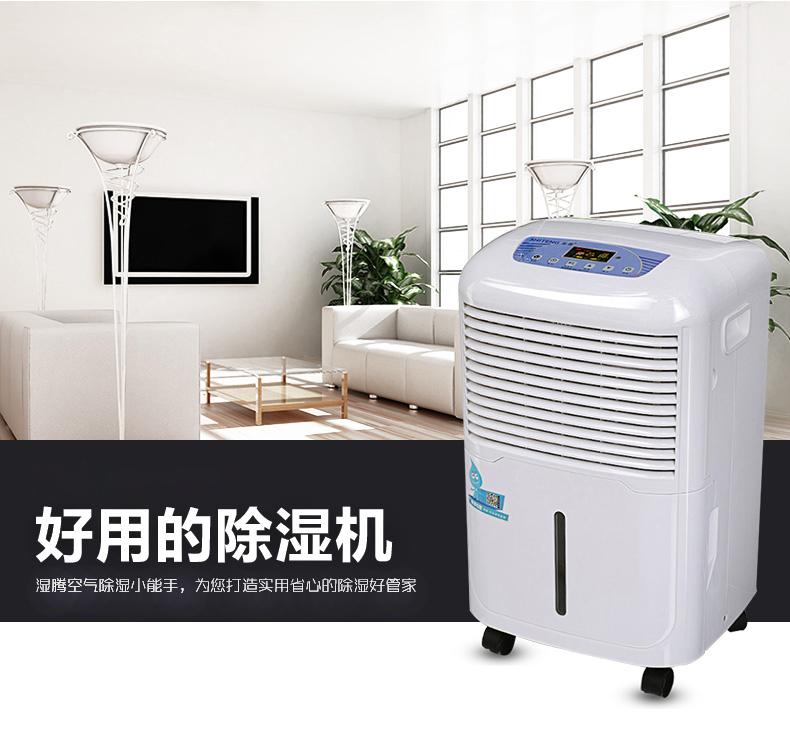 南方濕冷，冬季如何防潮？