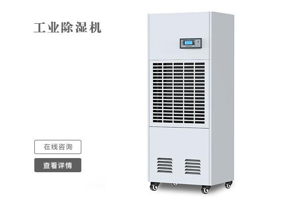 南方連續(xù)陰雨，想買臺除濕機，請問大家除濕機怎么選購呢？
