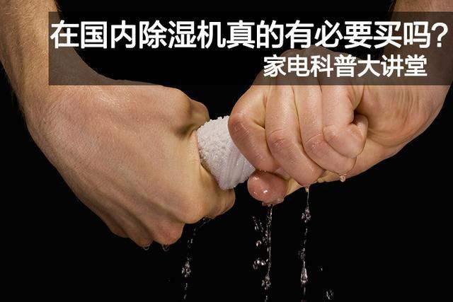 印刷紙張如何去除靜電？印刷車間加濕機(jī)不能少