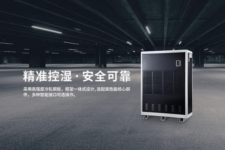 賣場怎么不見除濕機銷售了？