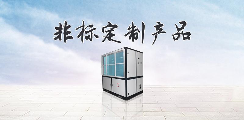 南風(fēng)天是什么意思，南風(fēng)天如何防潮怎么辦？