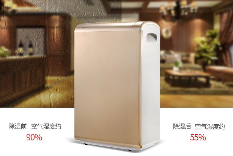 哪里買除濕機好？淘寶上買除濕機需謹慎