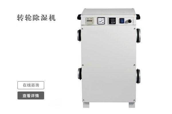 南方冬天被窩潮濕怎么辦？