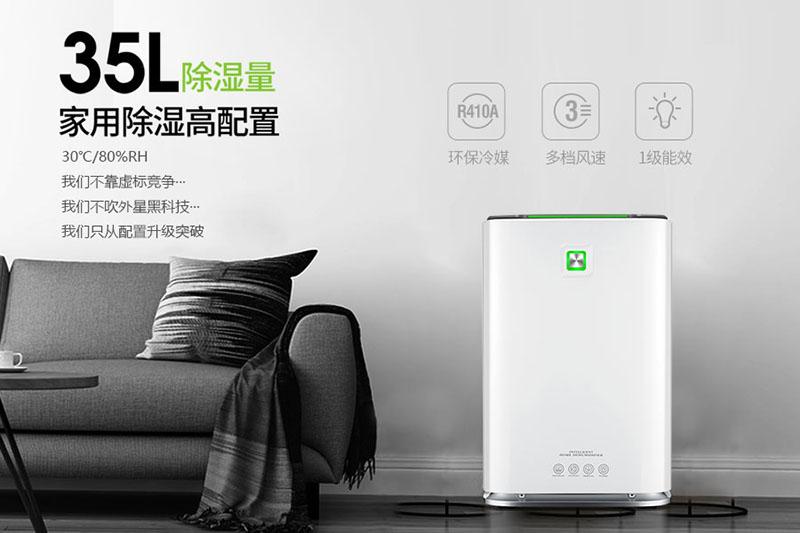 印刷車間加濕機(jī)，解決印刷車間靜電問題很有效