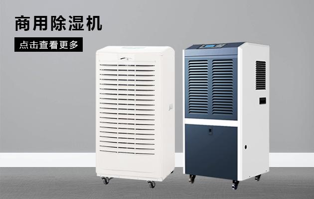 哪一種空氣凈化器更適合你？